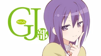 Gj部 Season 1 Episode 2 Tv On Google Play