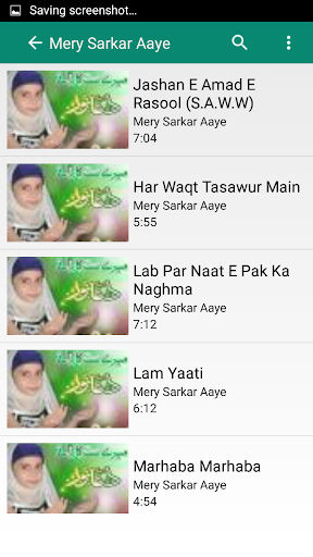 Dua Noor Videos Naats