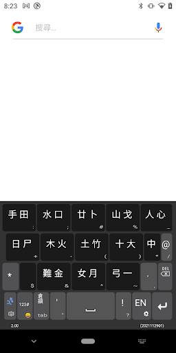 M8 Screen 2