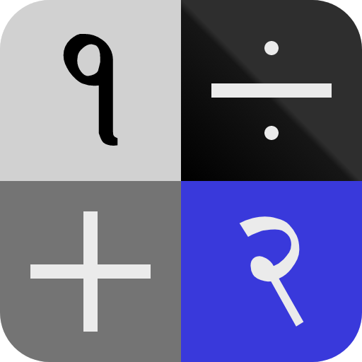 Get Calculator - Devanagari for Android Aso Report