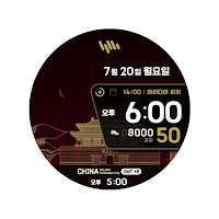 샘워치 Scenery 2022 China