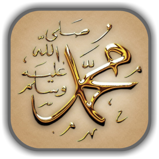 Life of Prophet Muhammad (PBUH  Icon