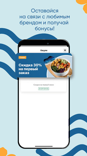 Alohapoke: доставка еды Screen 2