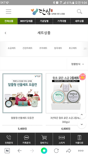 dansym.com Screen 2