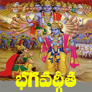 Top 29 Entertainment Apps Like Bhagavad Gita in Telugu - Best Alternatives