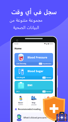 معاينة التطبيق