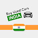 Buy Used Cars in India - Androidアプリ
