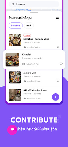 Klaiklai Screen 3
