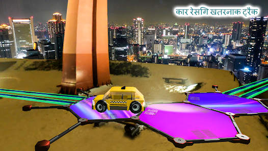 स्क्रीनशॉट की इमेज
