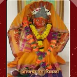Cover Image of 下载 Shri Saptashrungi Trust Calend  APK