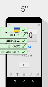 Знімок екрана