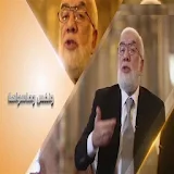 عمر عبد الكافي ونفس و ما سواها icon