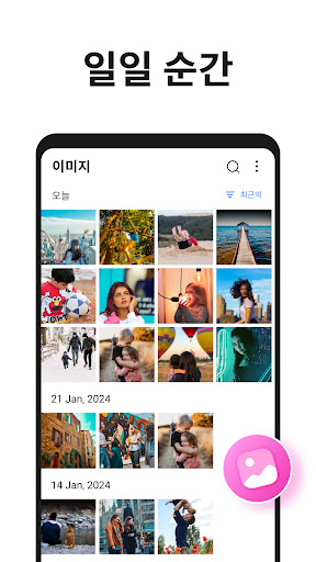 앱 미리보기