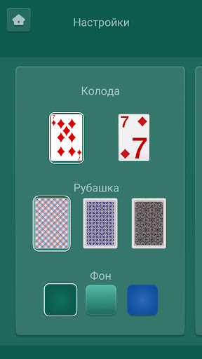 Дурак онлайн переводной, карты screenshot 19