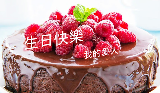 Happy Birthday Wishes Card Screen 2