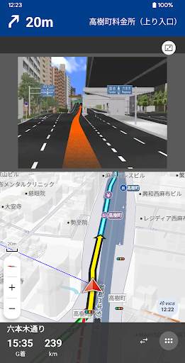 高性能カーナビ-ドライブサポーター (渋滞/駐車/高速料金) screenshot 0