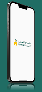 عالم الهزازي - Alam AlHazazy