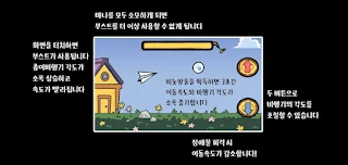 dumBest Letter - Screenshot 1