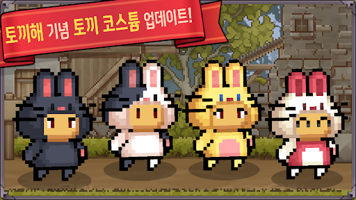 Android application 몬스터 탐험대 - 방치형RPG screenshort