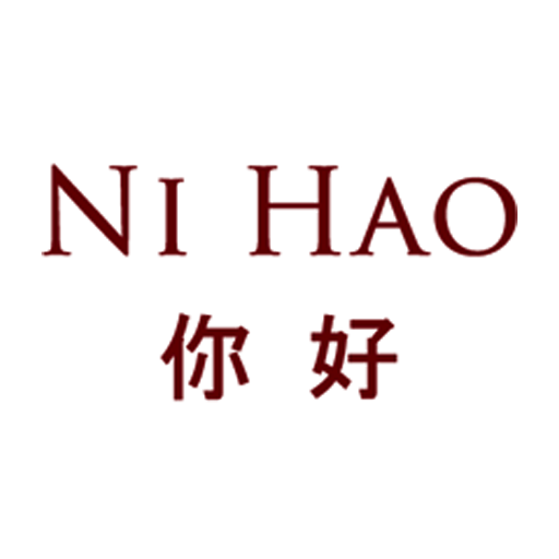 Что значит нихао. Ni hao. Нихао на китайском. Ni hao иероглиф. Нихао надпись.