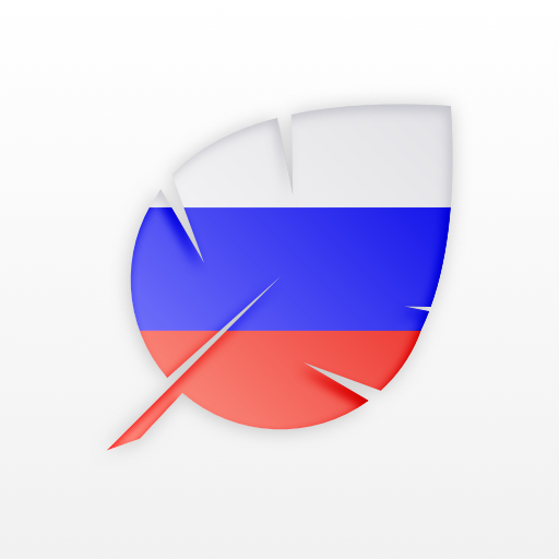 Learn To Write Russian Alphabe 1.1.10 Icon