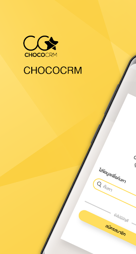 Android application Choco CRM screenshort