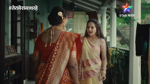 Tera Mera Saath Rahe Serial Ne Screen 2