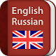 English-Russian Dictionary Laai af op Windows