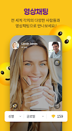 MeetPle Social Video Chat