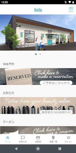 Android application SoZo screenshort
