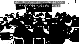 고백 - Screenshot 2