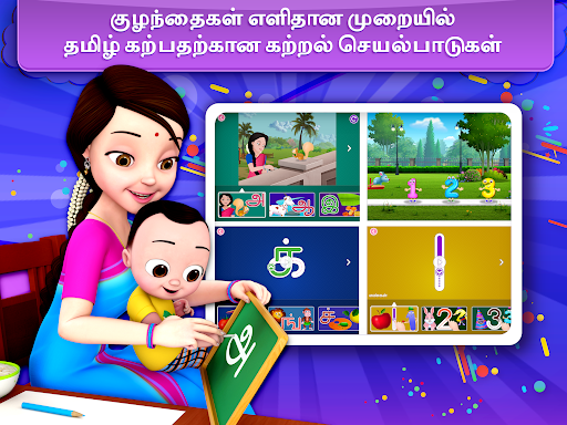 Screenshot of ChuChu TV Learn Tamil