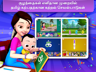 ChuChu TV Learn Tamil - Apps on Google Play
