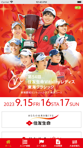 東海ｸﾗｼｯｸ