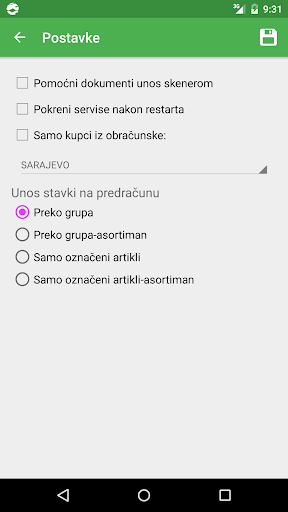 AMI Screen 3