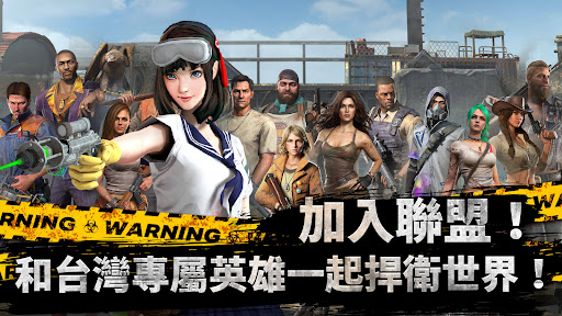全面屍控 2