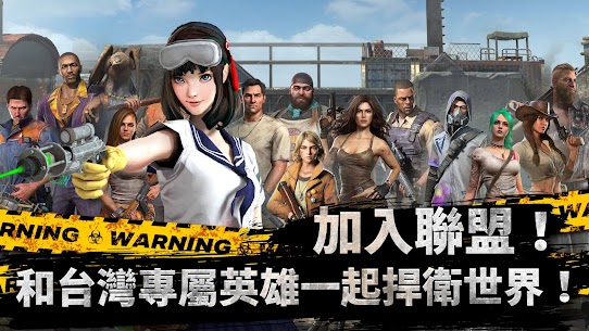 全面屍控 2
