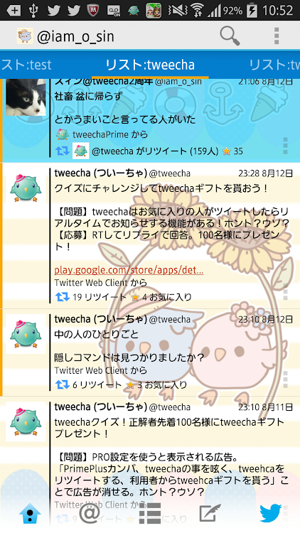 Tweecha Theme:NatsuiroPi-chan - 3.0 - (Android)