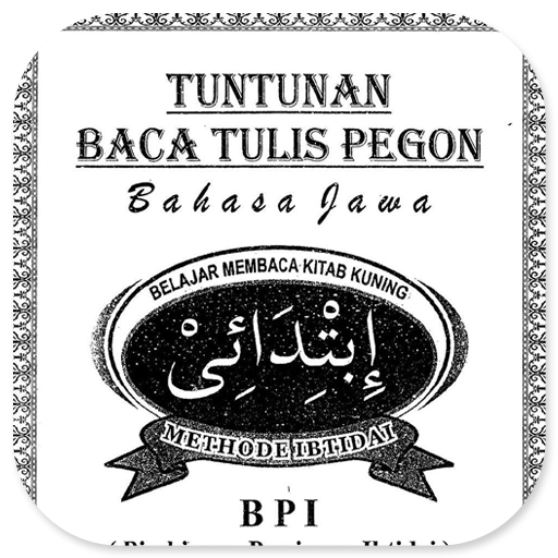Tuntunan Baca Tulis Pegon Jawa logo