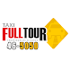 FullTour - Androidアプリ