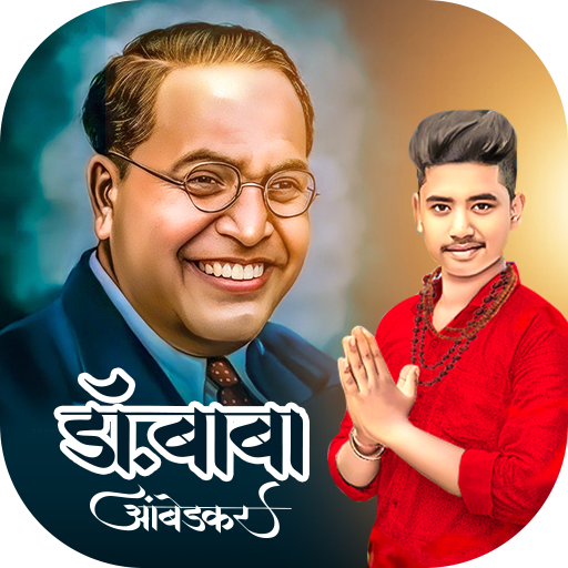Ambedkar Jayanti Photo Editor logo