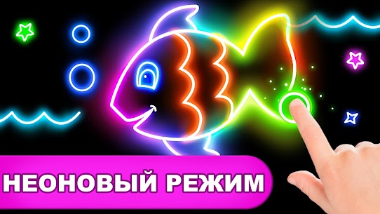 Игры раскраска: Дети рисование 2