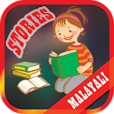 Malayali Child Stories icon