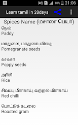 Learn tamil in 28 days