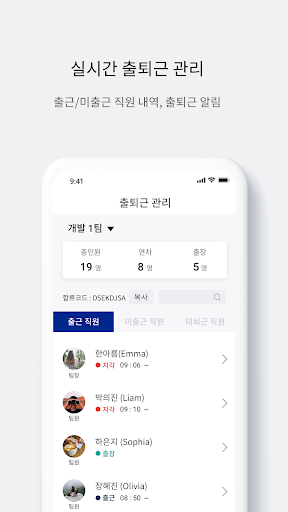 App preview