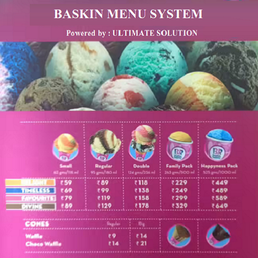 Baskin Menu System logo