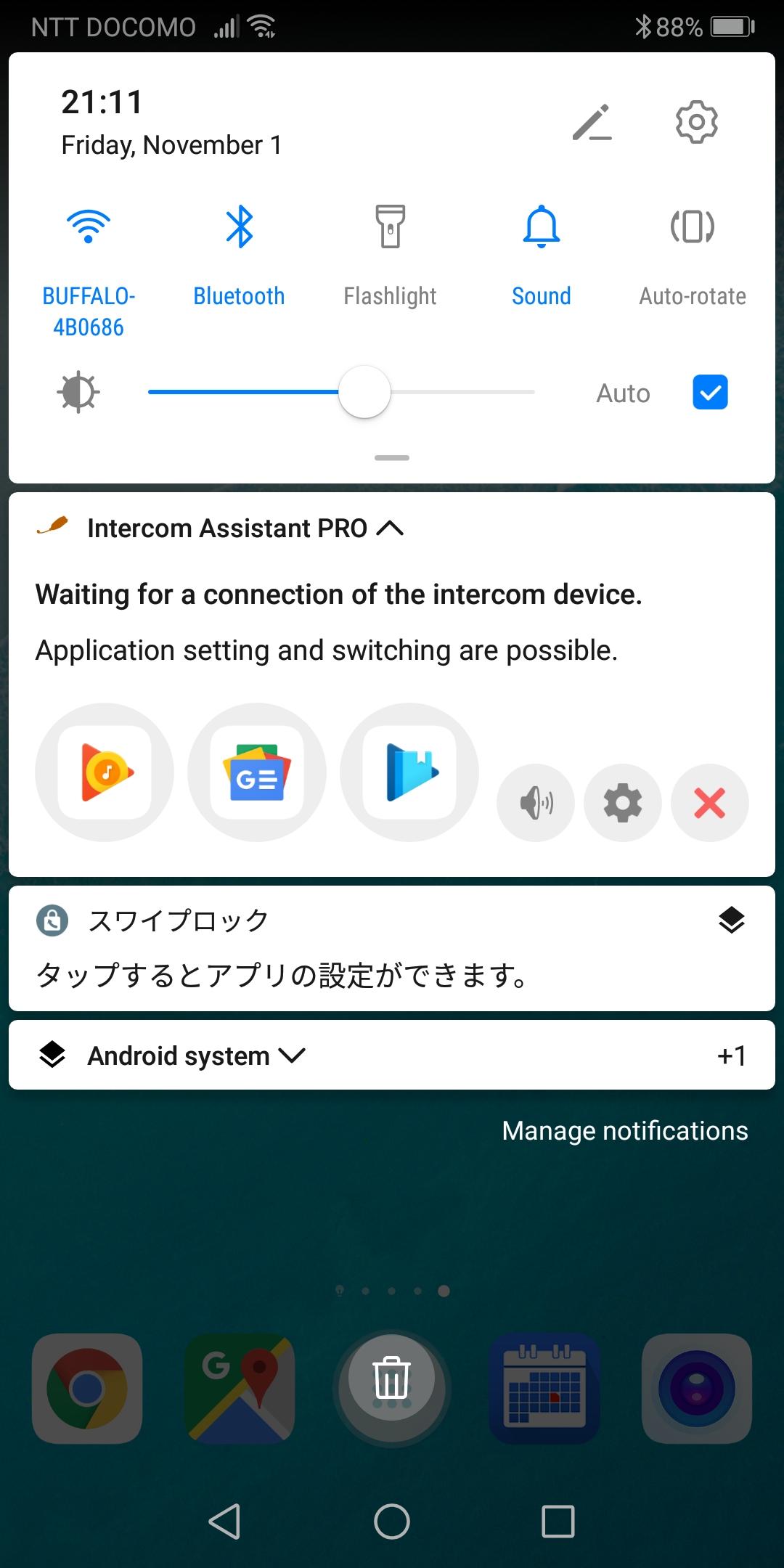Android application Intercom Assistant PRO screenshort