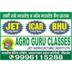 Cover Image of Herunterladen Agro Guru Classes  APK