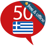 Learn Greek - 50 languages icon