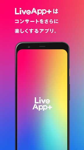 Android application LiveApp＋ screenshort